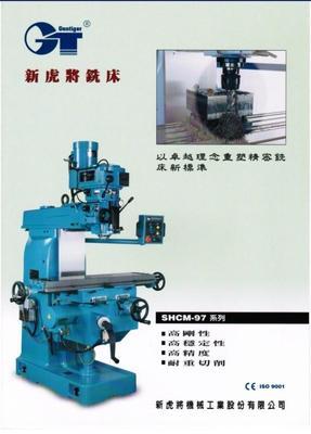 臺灣新虎將精密立式銑床 蘇州市準(zhǔn)青精密機(jī)械制造廠的專業(yè)供應(yīng)